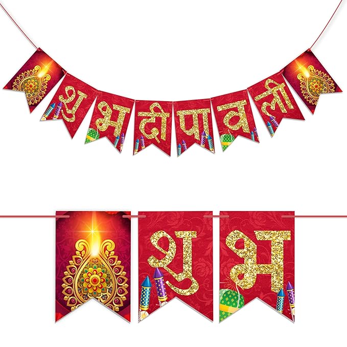 Dweep Sara Diwali Decoration Bunting Banner, Happy Diwali Multi Color Background With Golden Gliter Font, Diwali Decoration Item, Diwali Décor Items - DWEEP SARA